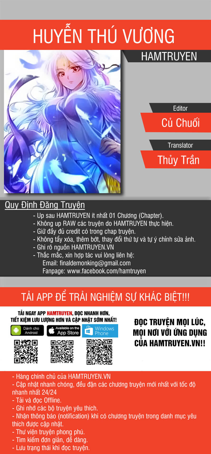 Huyễn Thú Vương Chap 105 - Next Chap 106