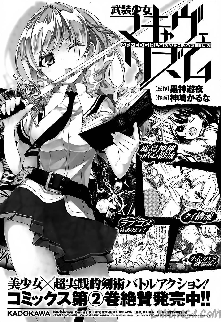 Thủ Đoạn Nham Hiểm Của Cô Gái Mặt Nạ Chap 13 - Next Chap 14