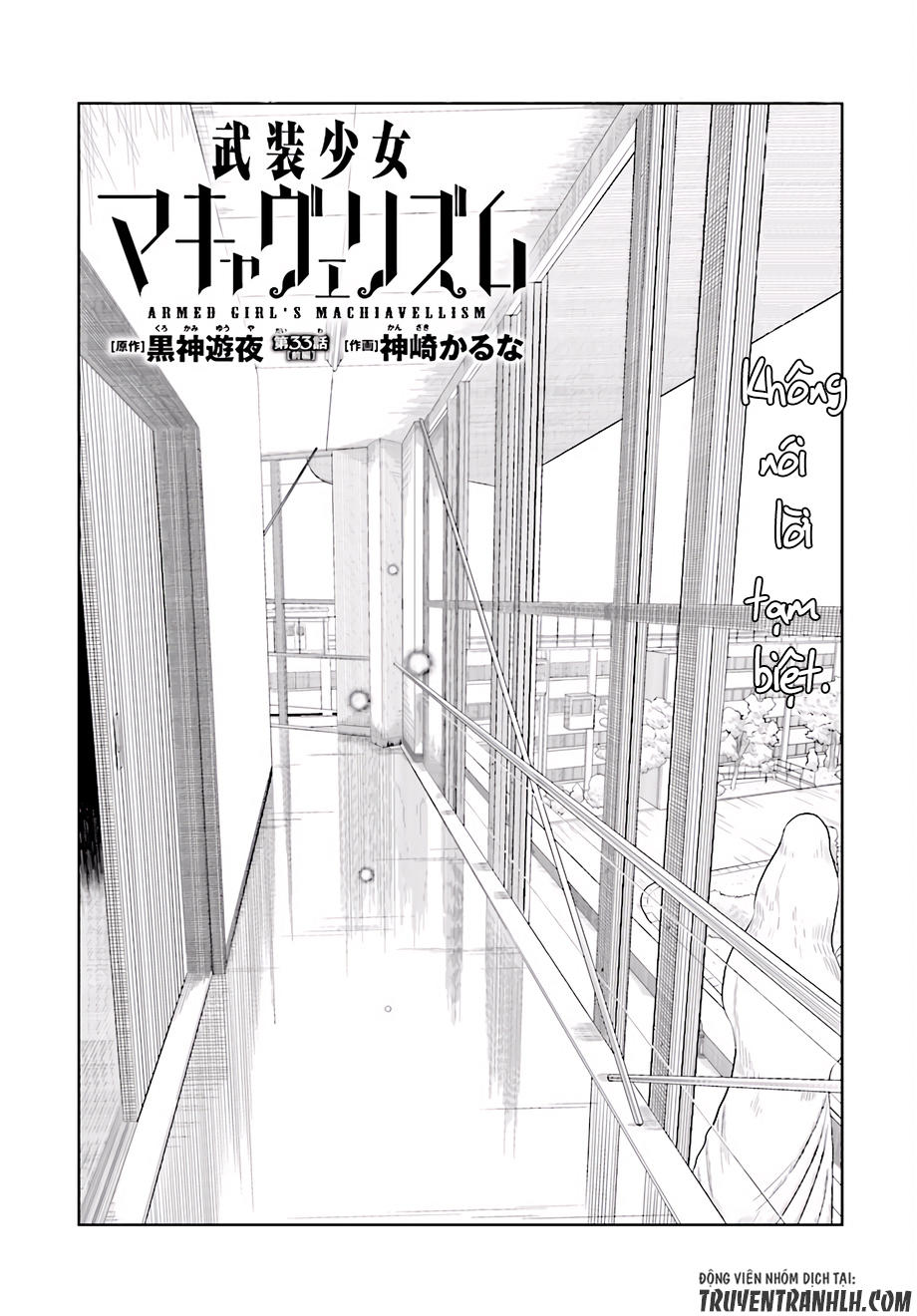 Thủ Đoạn Nham Hiểm Của Cô Gái Mặt Nạ Chap 33 - Next Chap 34