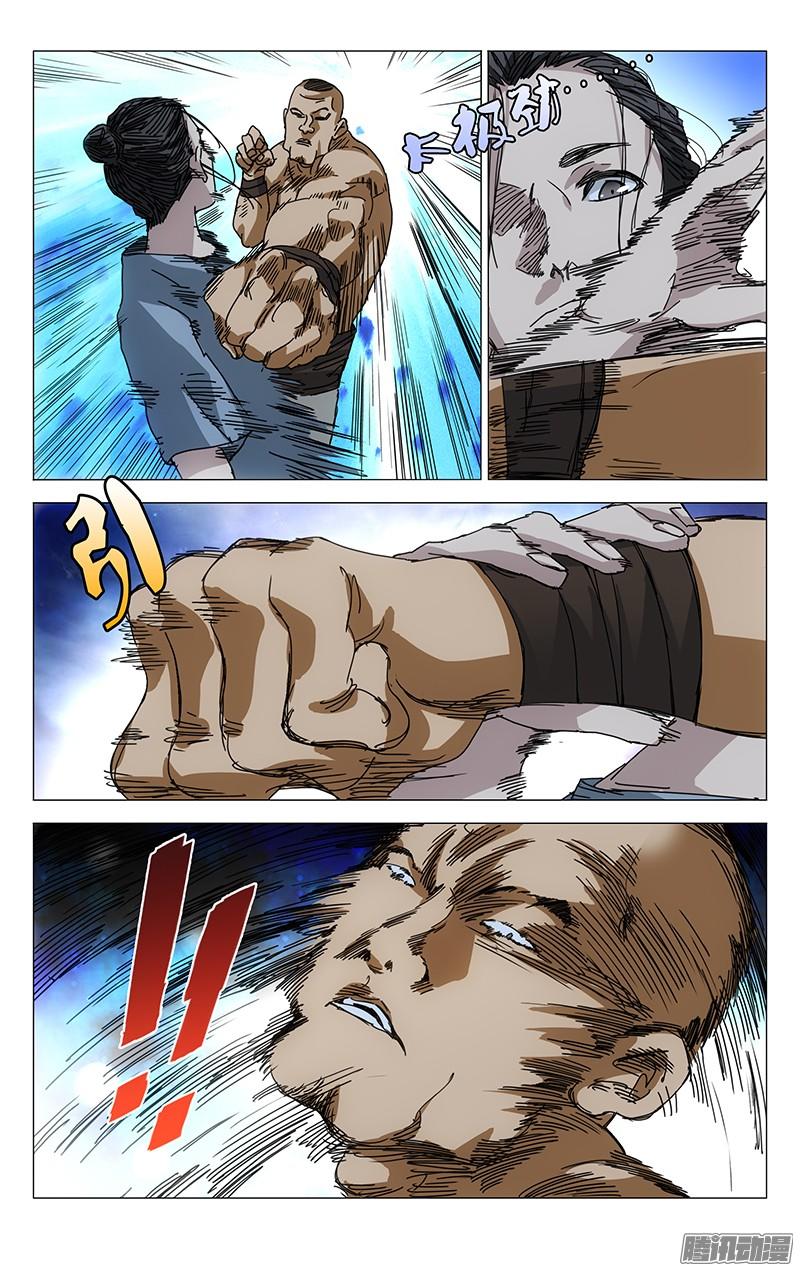 Nhất Nhân Chi Hạ Chap 223 - Next Chap 224