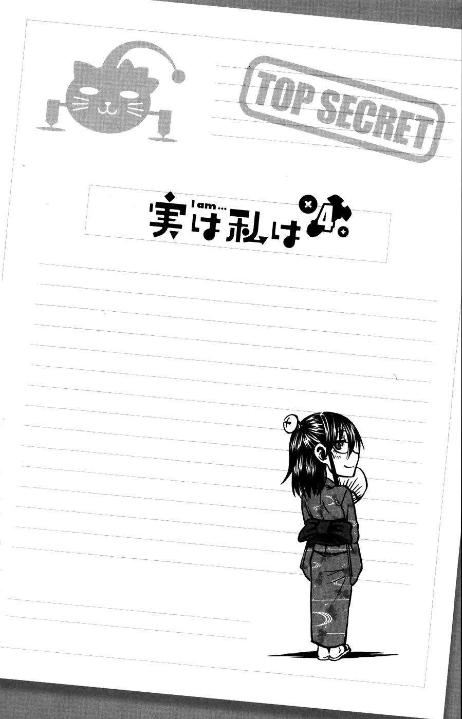 Jitsu Wa Watashi Wa Information Chap 26 - Next Chap 27