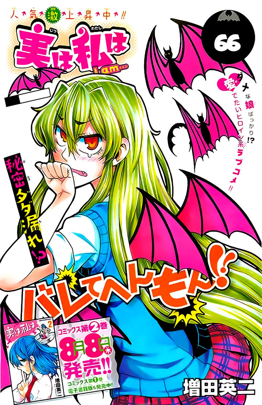 Jitsu Wa Watashi Wa Information Chap 66 - Next Chap 67