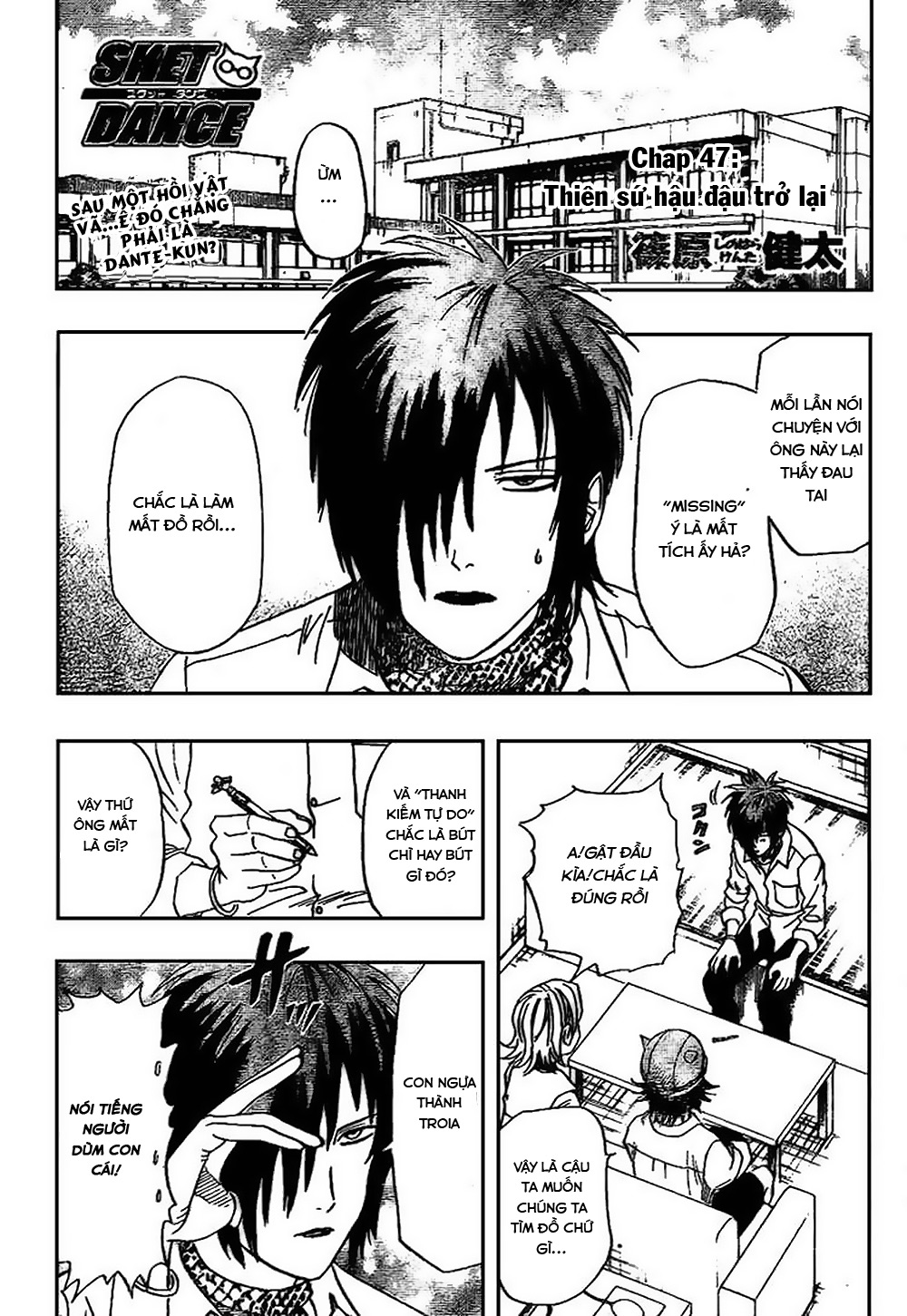 Sket Dance Chap 47 - Next Chap 48