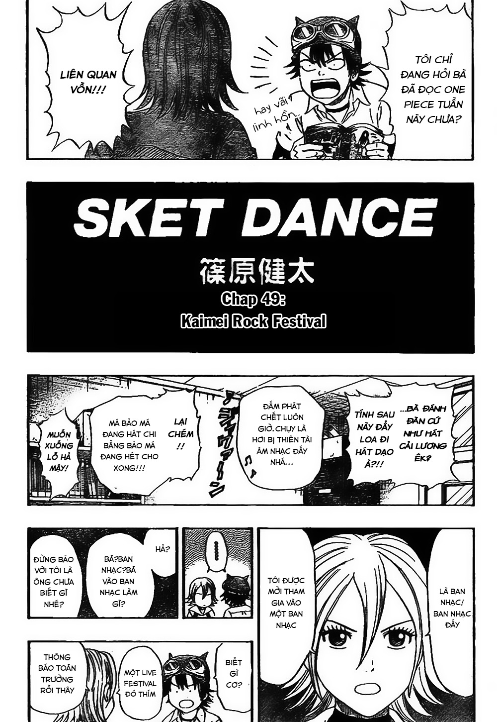 Sket Dance Chap 49 - Next Chap 50