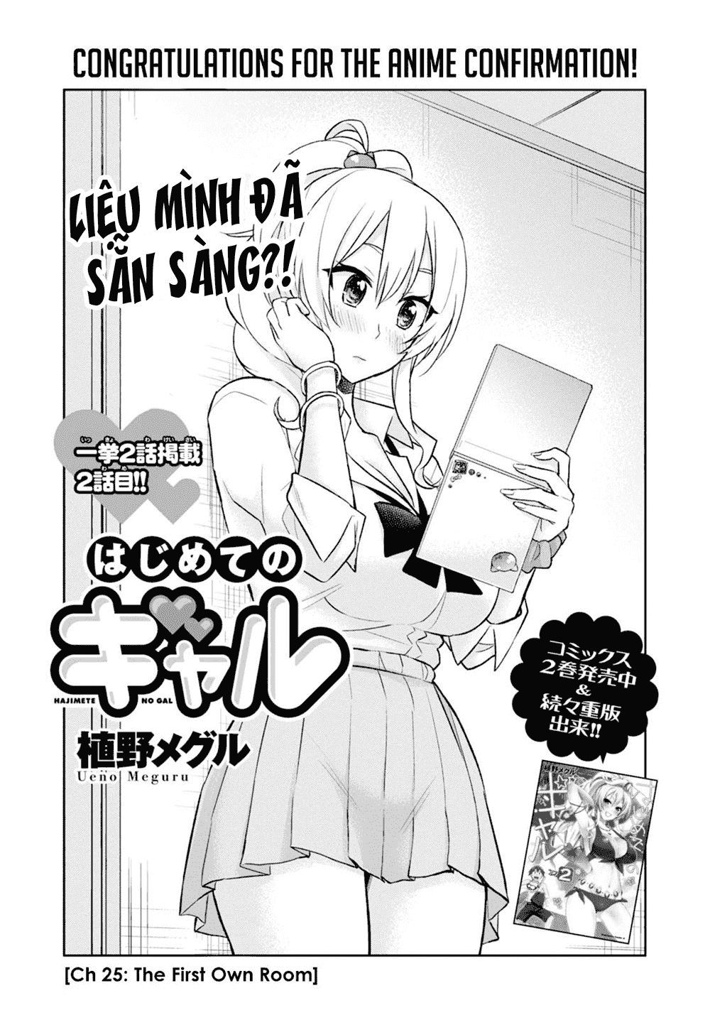 Lần Đầu Với Gal Chap 25 - Next Chap 26