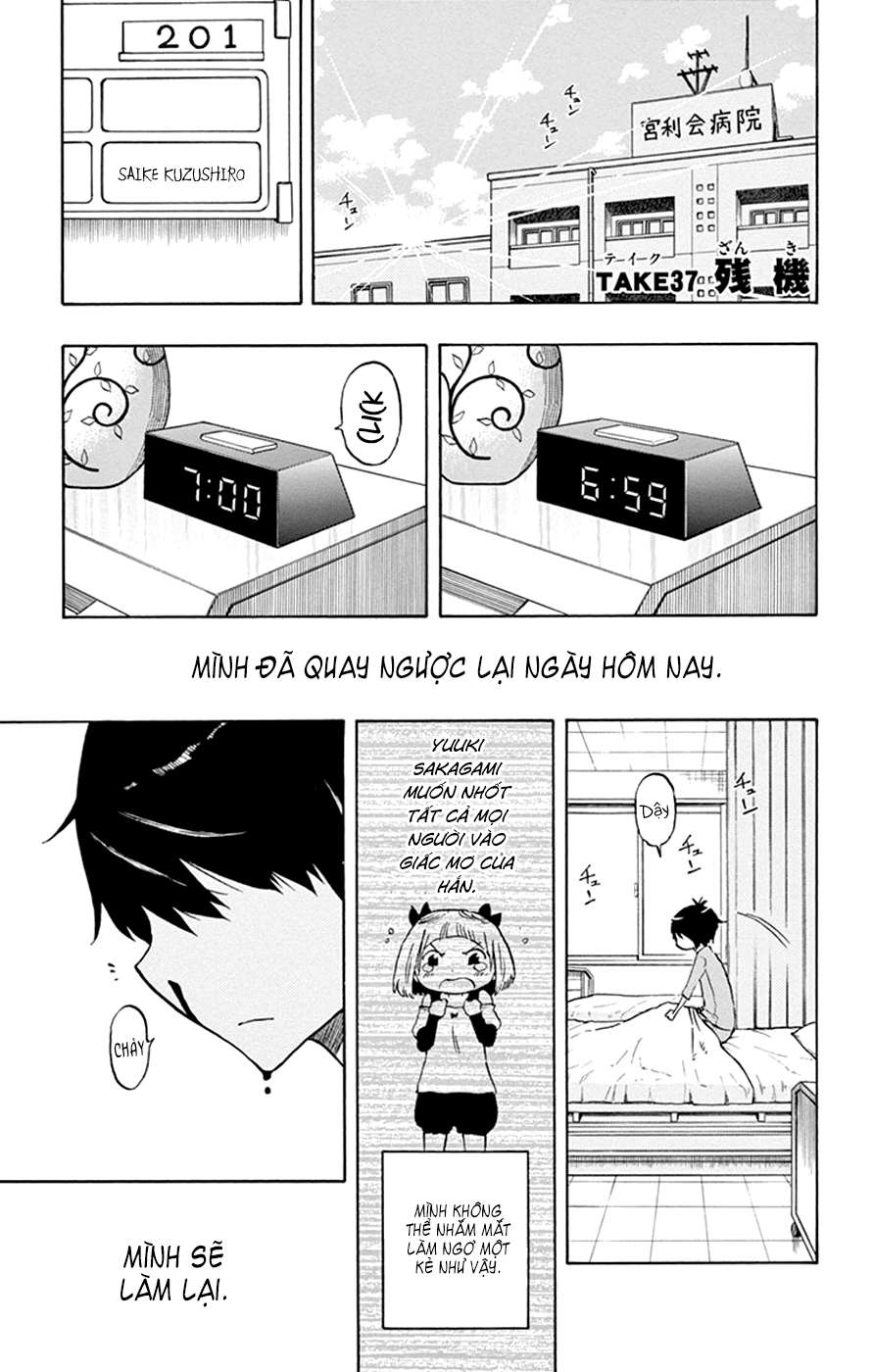 Saike Mata Shite Mo Chap 37 - Next Chap 38