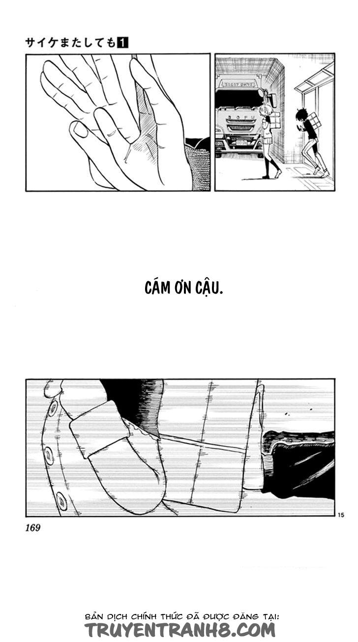 Saike Mata Shite Mo Chap 5 - Next Chap 6