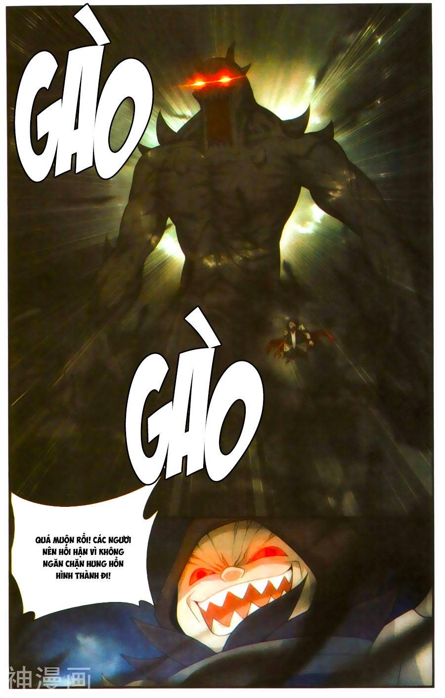 Đấu Phá Thương Khung Chap 211 - Next Chap 212