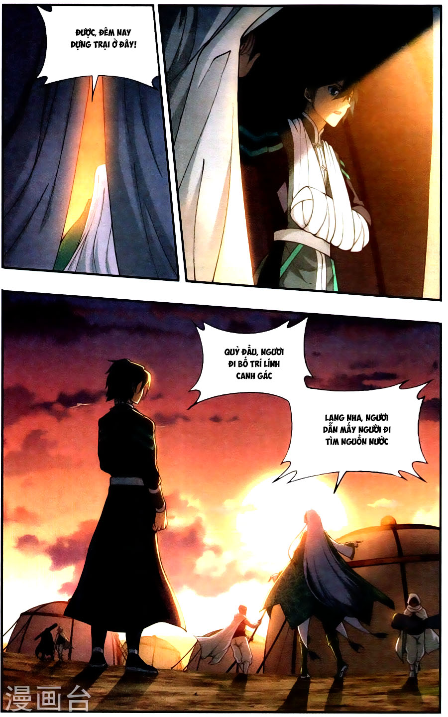 Đấu Phá Thương Khung Chap 219 - Next Chap 220