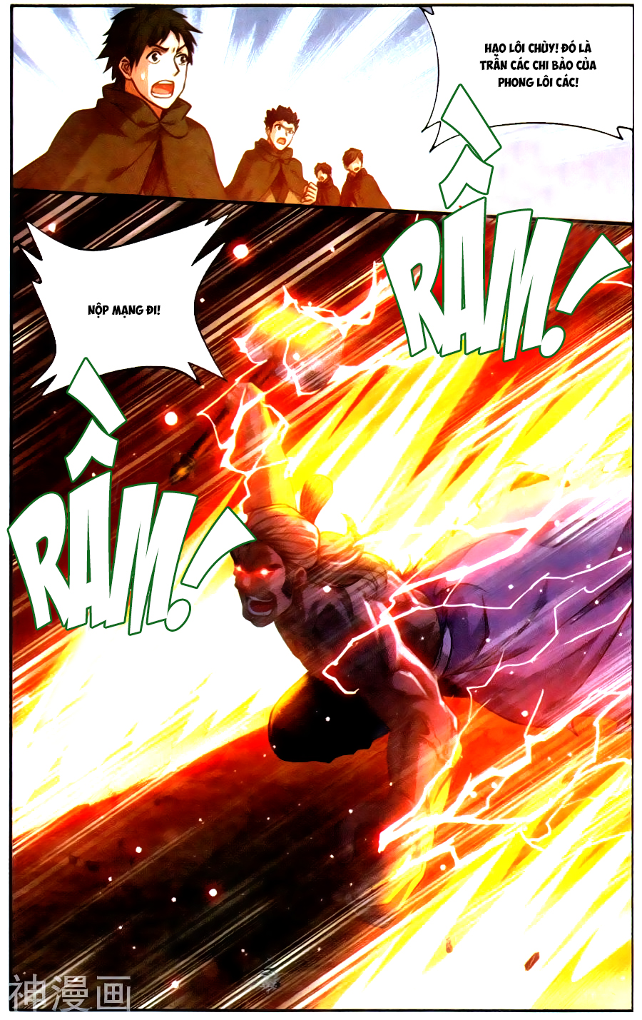 Đấu Phá Thương Khung Chap 222 - Next Chap 223