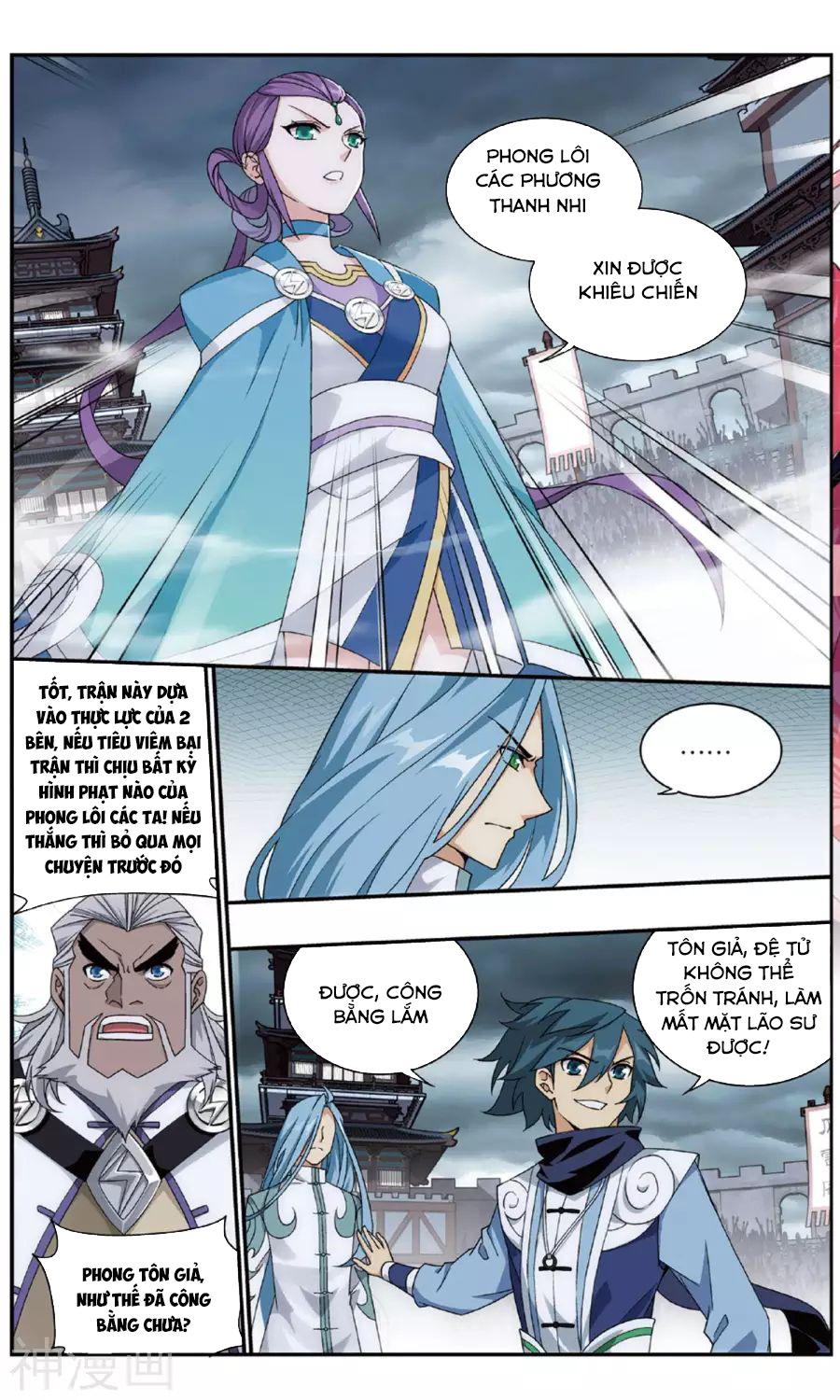 Đấu Phá Thương Khung Chap 239 - Next Chap 240