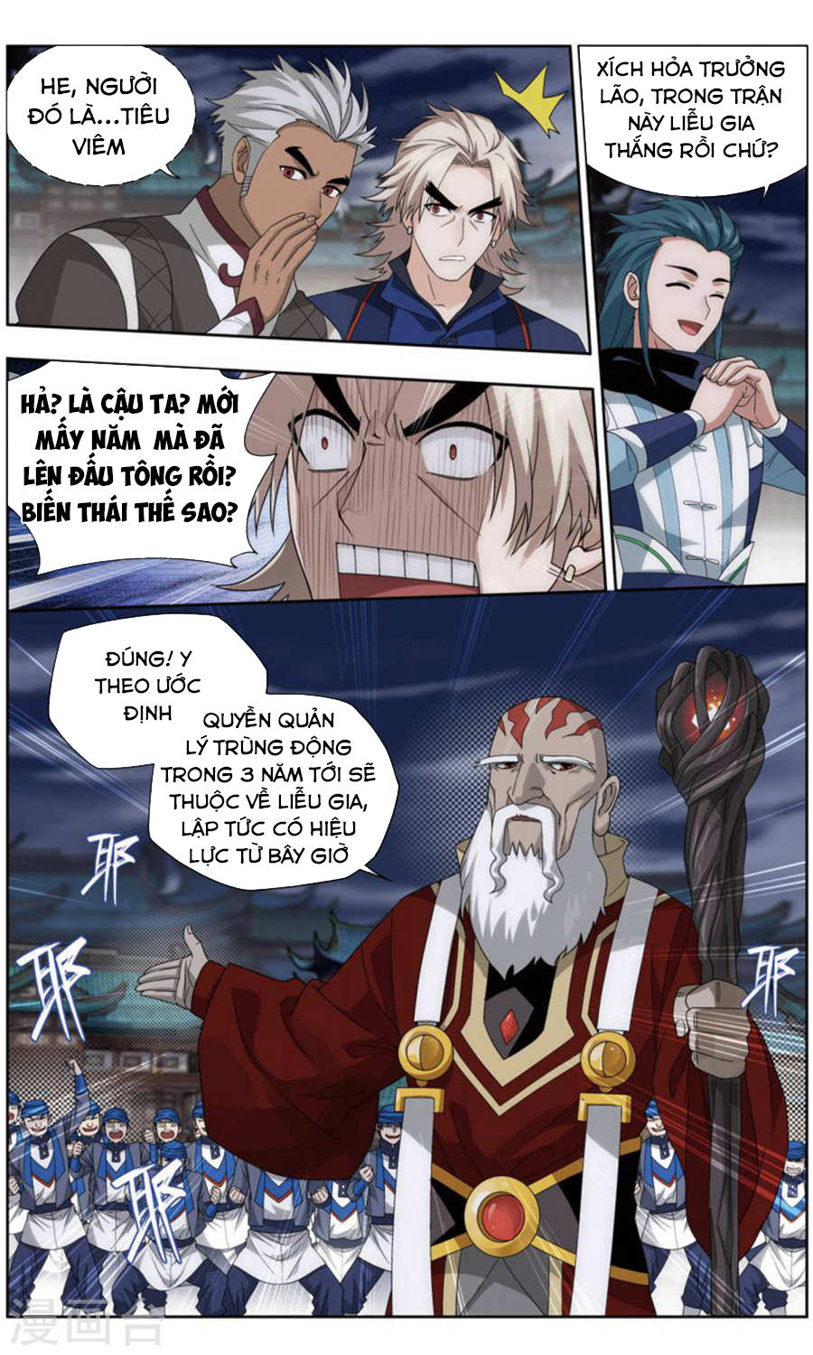 Đấu Phá Thương Khung Chap 244 - Next Chap 245