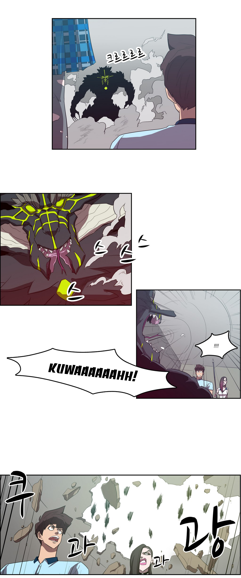 Eun Aran - Cao Thủ Murim Chap 42 - Next Chap 43