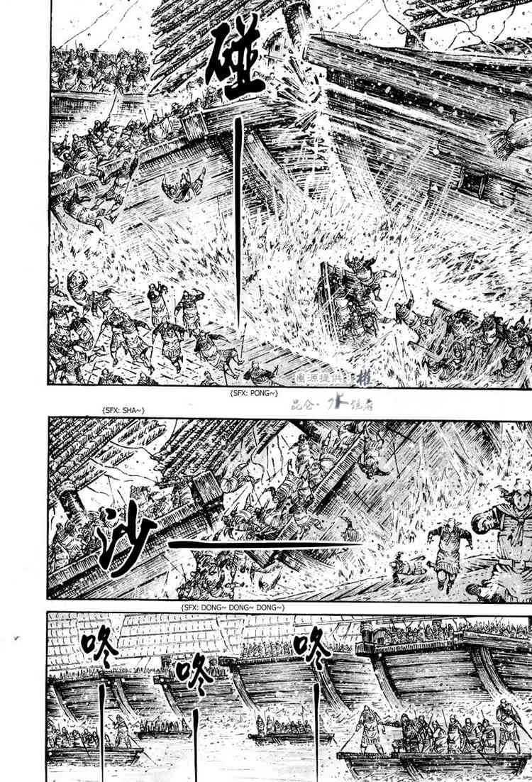 Hỏa Phụng Liêu Nguyên Chap 286 - Next Chap 287