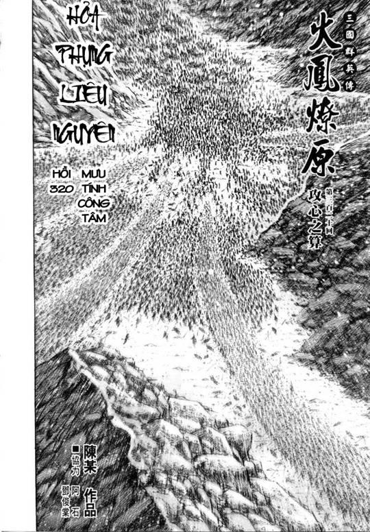 Hỏa Phụng Liêu Nguyên Chap 320 - Next Chap 321