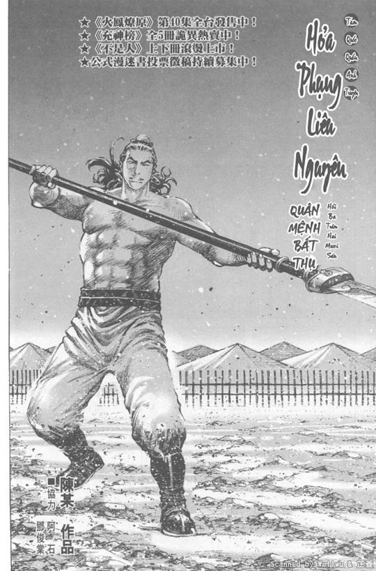 Hỏa Phụng Liêu Nguyên Chap 326 - Next Chap 327