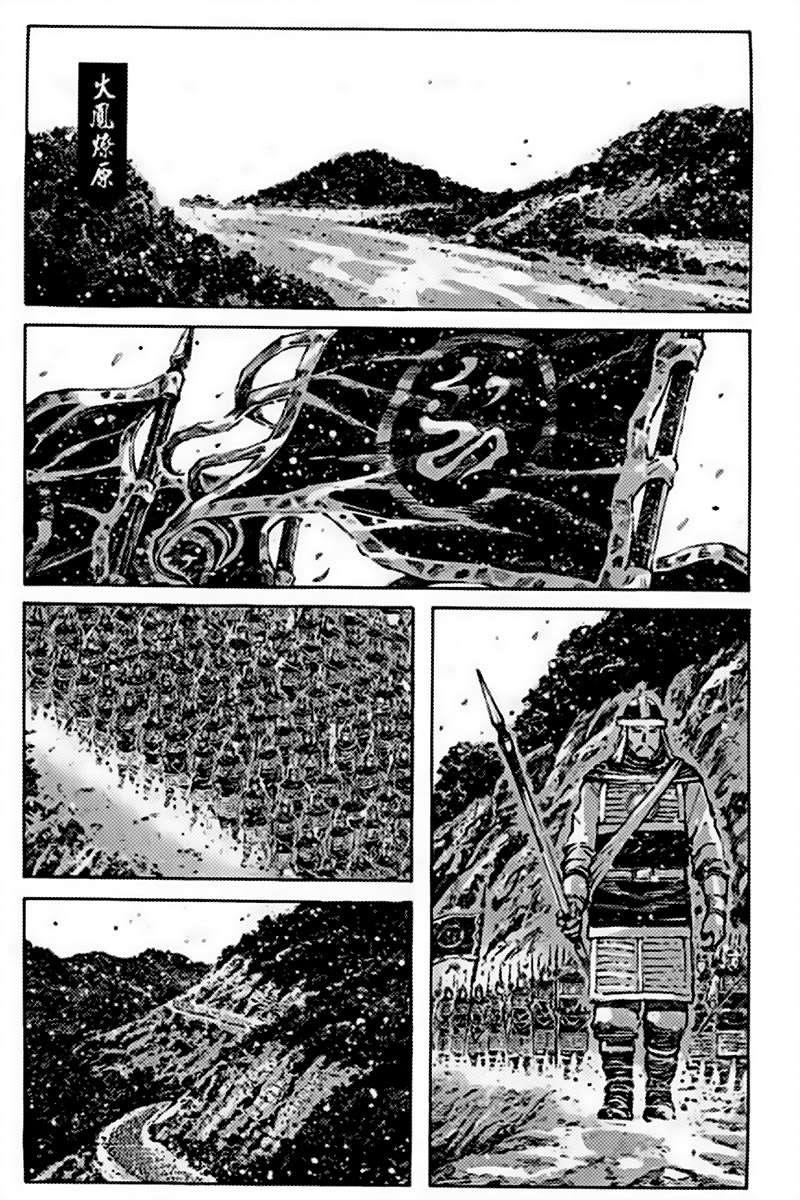 Hỏa Phụng Liêu Nguyên Chap 359 - Next Chap 360