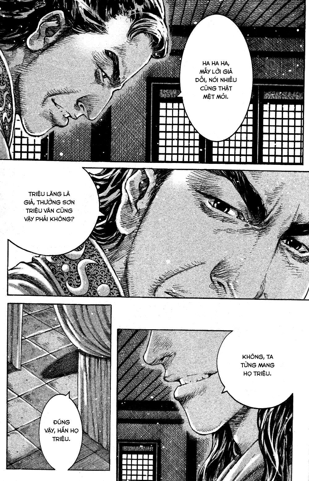 Hỏa Phụng Liêu Nguyên Chap 454 - Next Chap 455