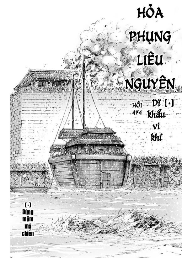 Hỏa Phụng Liêu Nguyên Chap 474 - Next Chap 475