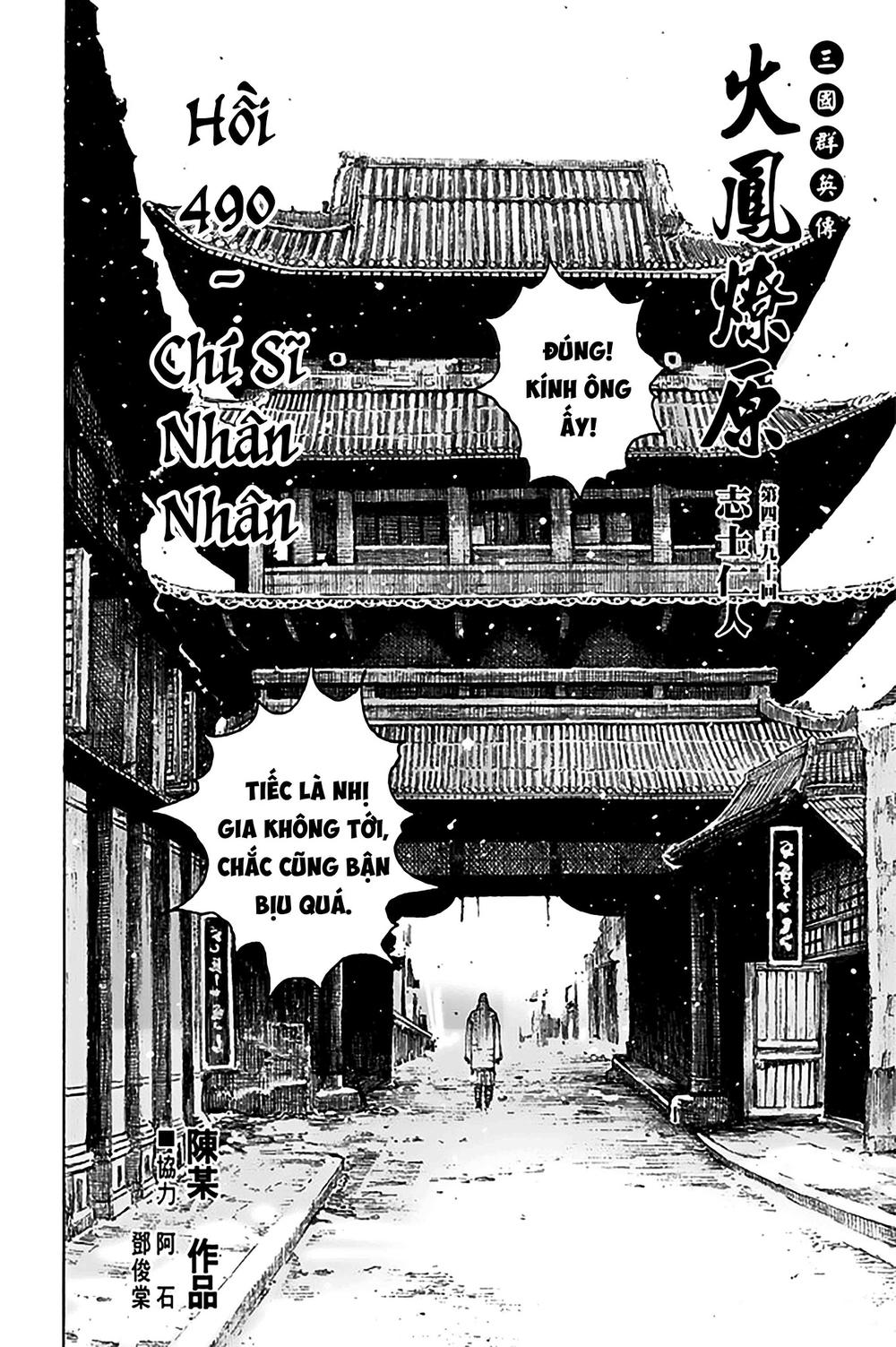 Hỏa Phụng Liêu Nguyên Chap 490 - Next Chap 491