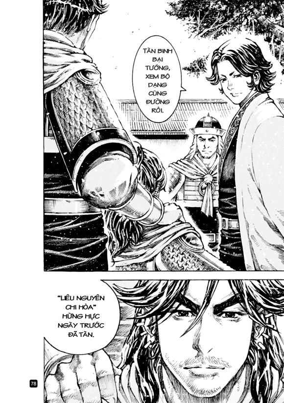 Hỏa Phụng Liêu Nguyên Chap 507 - Next Chap 508