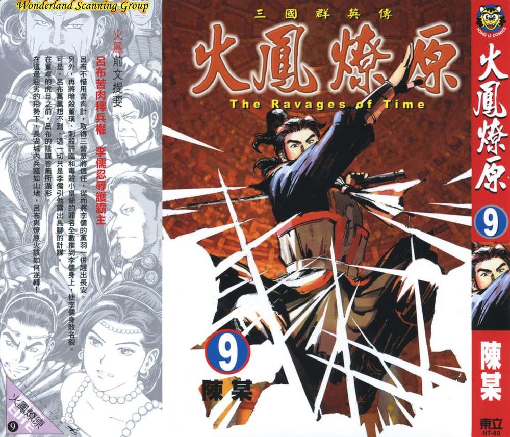 Hỏa Phụng Liêu Nguyên Chap 69 - Next Chap 70