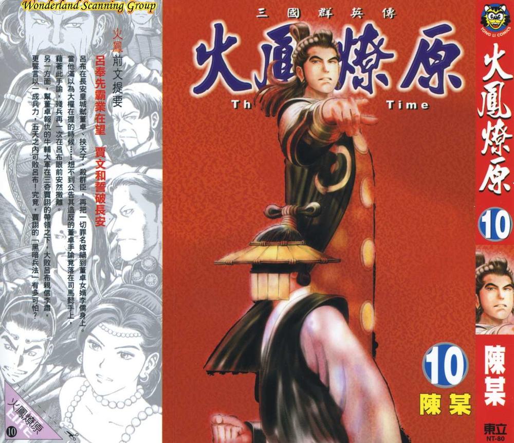 Hỏa Phụng Liêu Nguyên Chap 78 - Next Chap 79