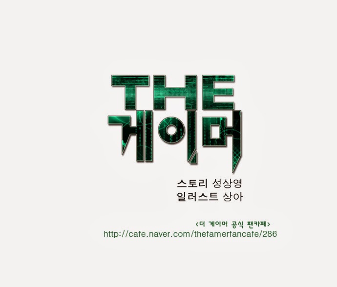 Thế Giới Game Thủ Chap 17 - Next Chap 18