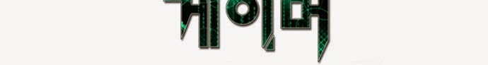 Thế Giới Game Thủ Chap 64 - Next Chap 65
