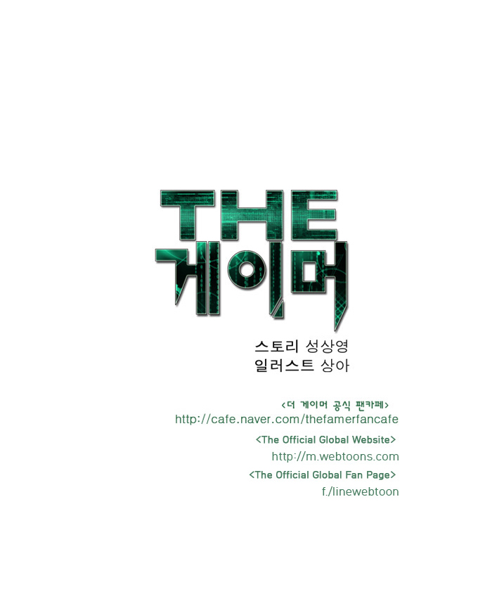 Thế Giới Game Thủ Chap 72 - Next Chap 73