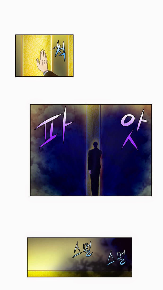 Thế Giới Game Thủ Chap 85 - Next Chap 86