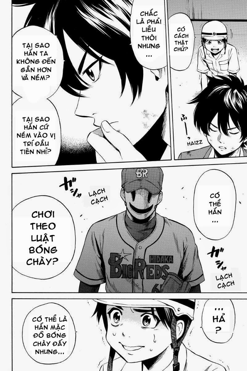 Tenkuu Shinpan Chap 42 - Next Chap 43