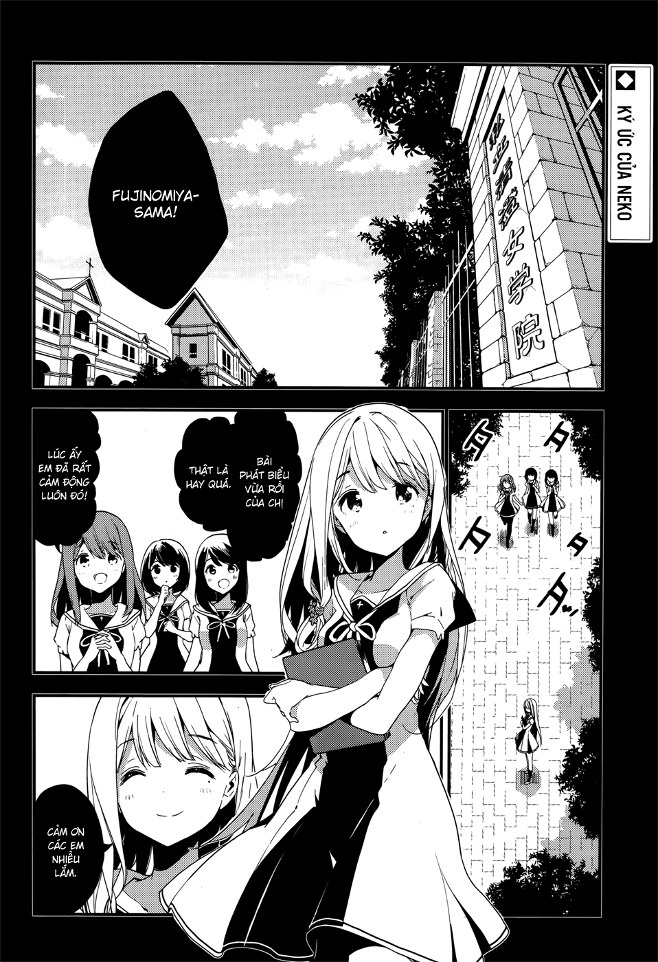 Masamune-Kun No Revenge Chap 18 - Next Chap 19