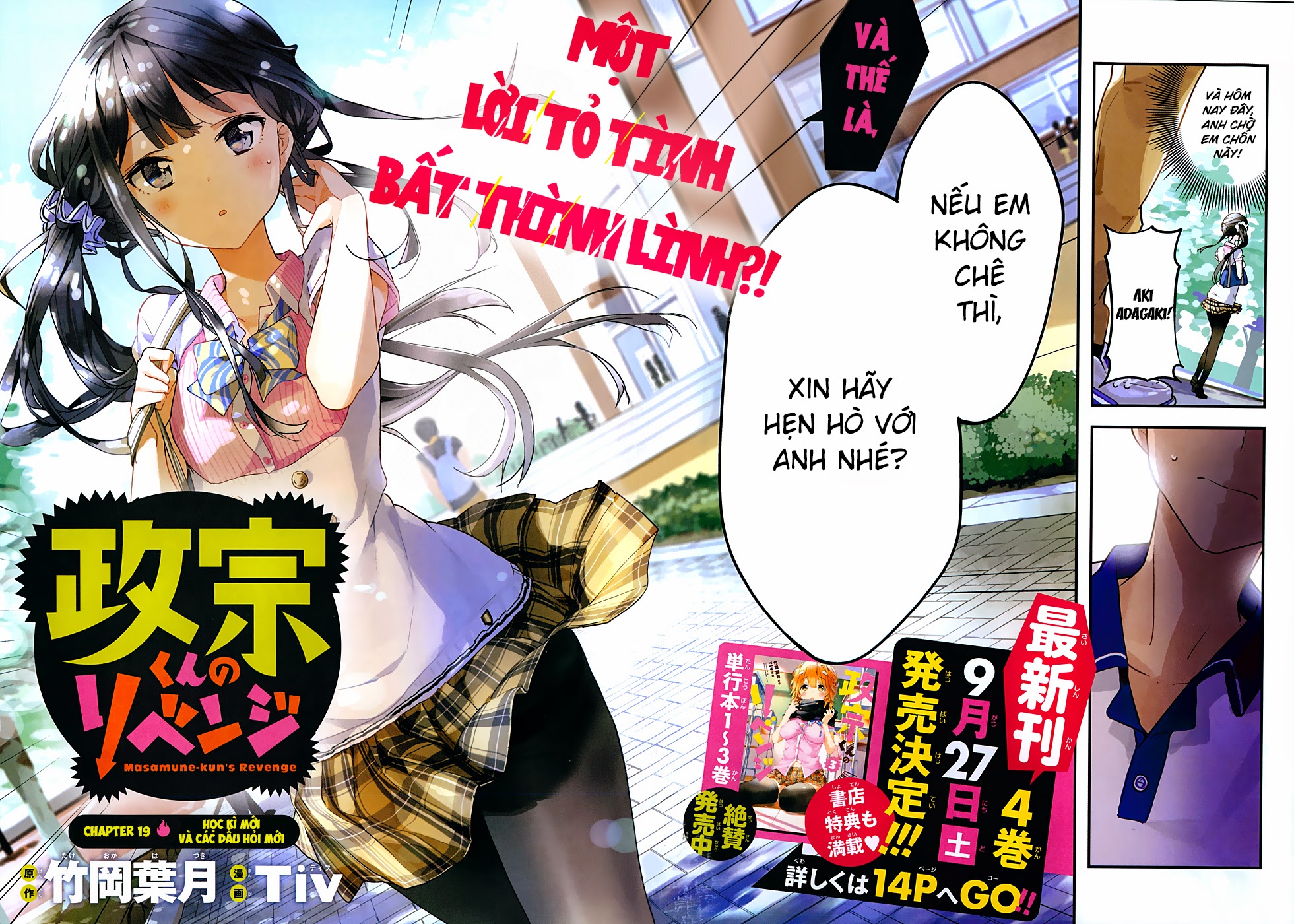 Masamune-Kun No Revenge Chap 19 - Next Chap 20