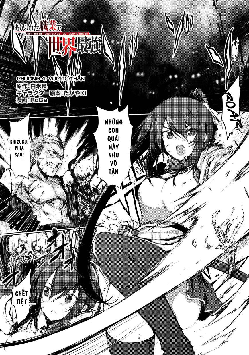 Arifureta Shokugyou De Sekai Saikyou Chap 4 - Next Chap 5