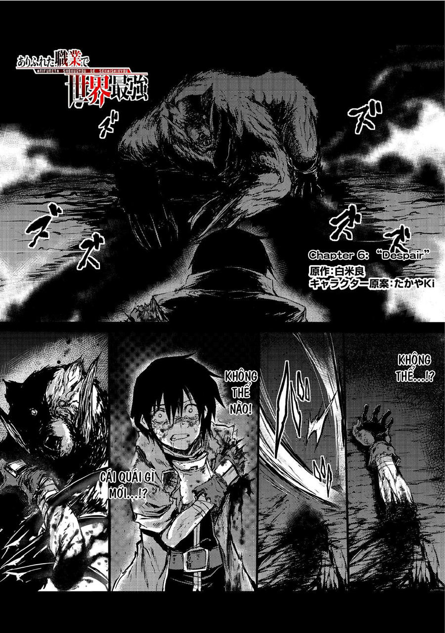 Arifureta Shokugyou De Sekai Saikyou Chap 5 - Next Chap 6