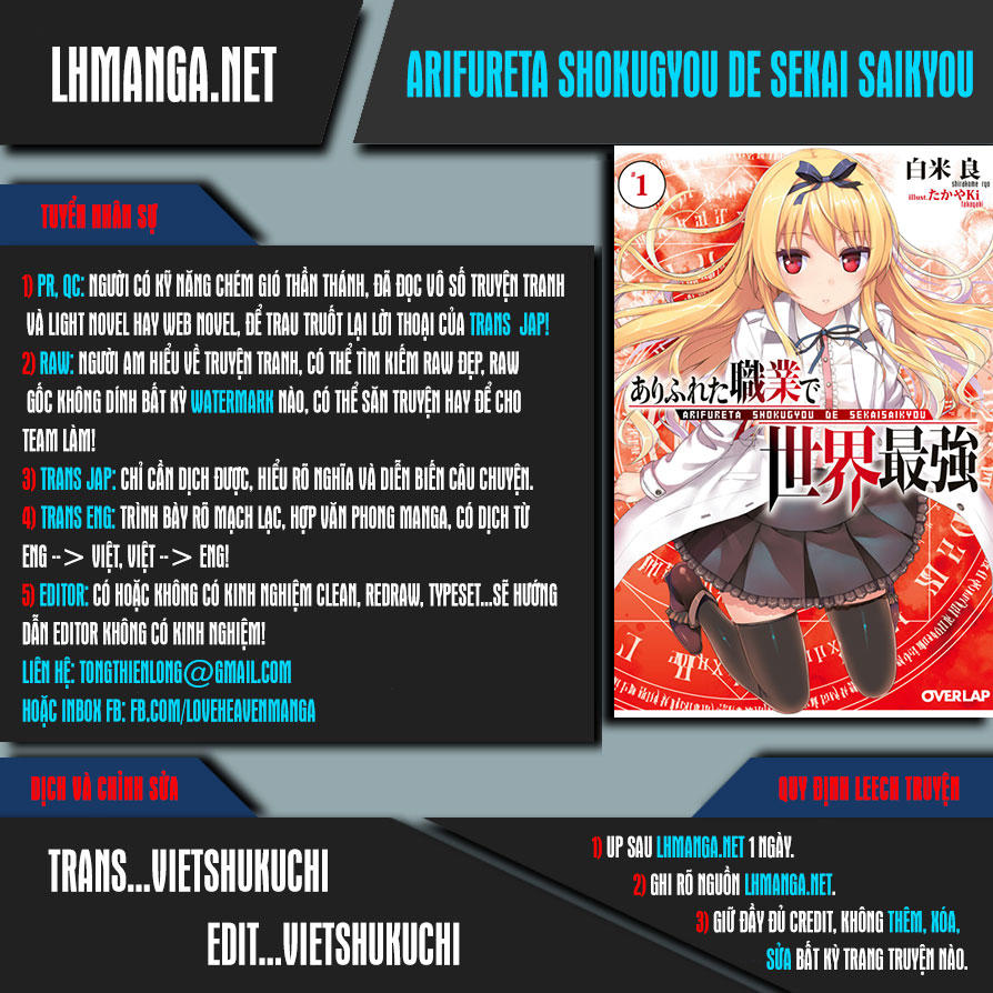 Arifureta Shokugyou De Sekai Saikyou Chap 6 - Next Chap 7