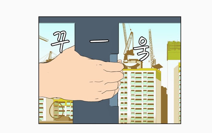 Chúa Tể Học Đường Chap 121 - Next Chap 122