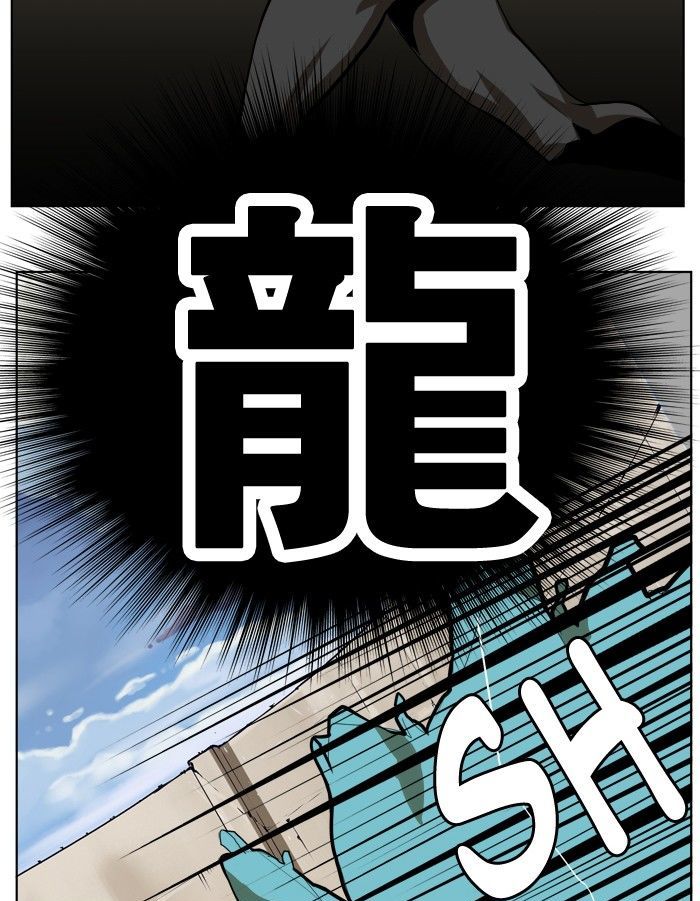 Chúa Tể Học Đường Chap 312 - Next Chap 313