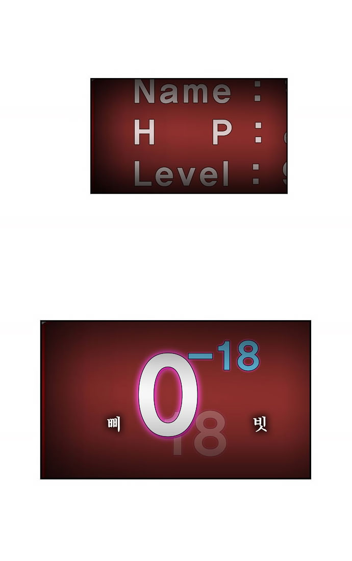 Chúa Tể Học Đường Chap 36 - Next Chap 37