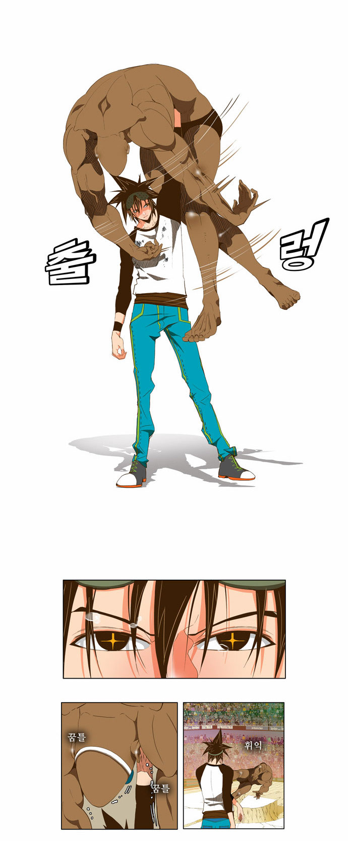 Chúa Tể Học Đường Chap 66 - Next Chap 67