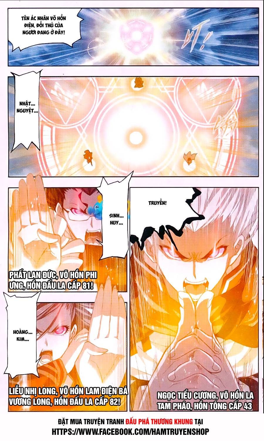 Đấu La Đại Lục Chap 171 - Next Chap 172