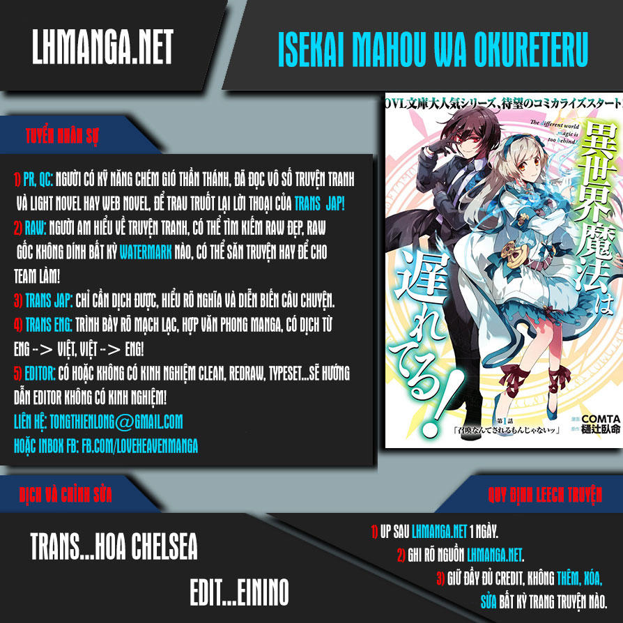 Isekai Mahou Wa Okureteru Chap 1 - Next Chap 2