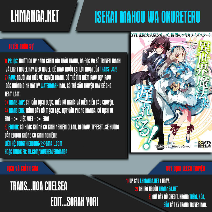 Isekai Mahou Wa Okureteru Chap 2 - Next Chap 3