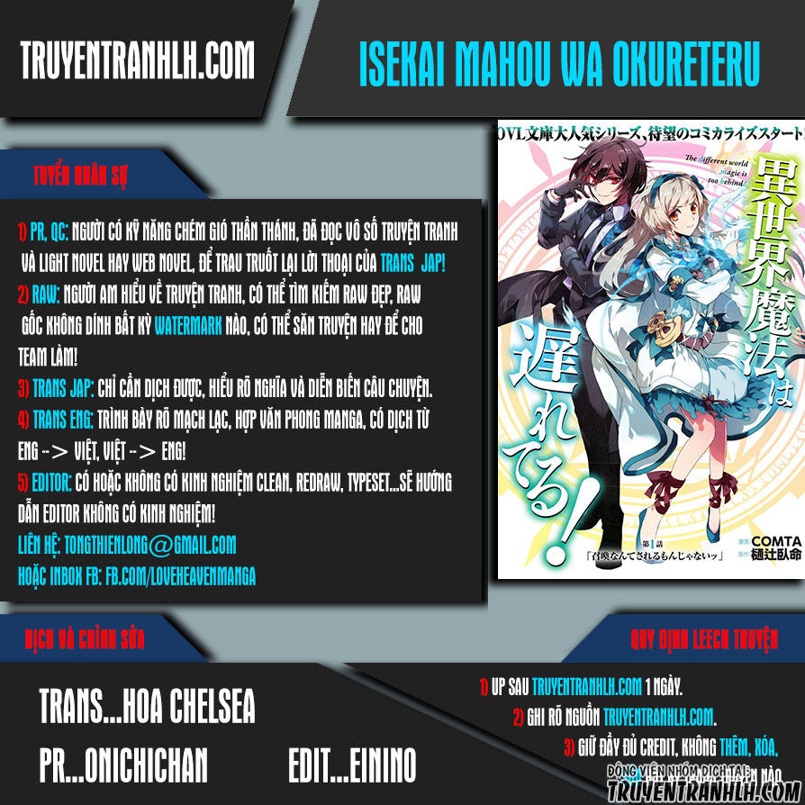 Isekai Mahou Wa Okureteru Chap 3 - Next Chap 4