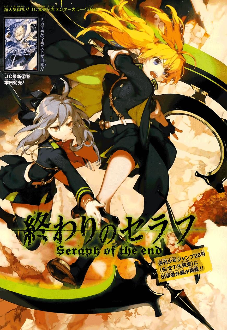 Owari No Seraph Chap 9 - Next Chap 10