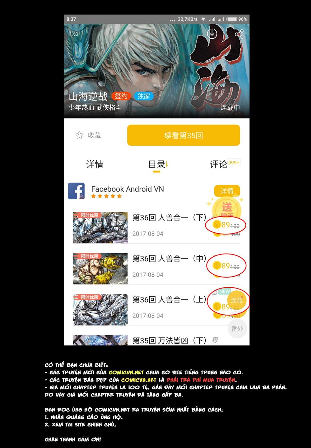 Sơn Hải Nghịch Chiến Chap 36 - Next Chap 37