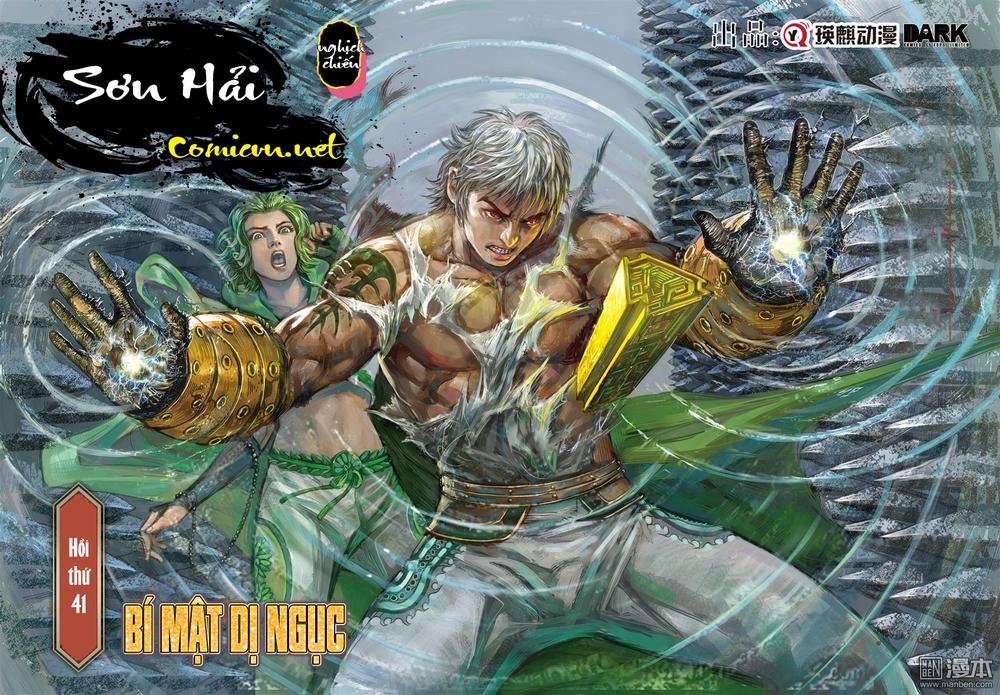 Sơn Hải Nghịch Chiến Chap 41 - Next Chap 42