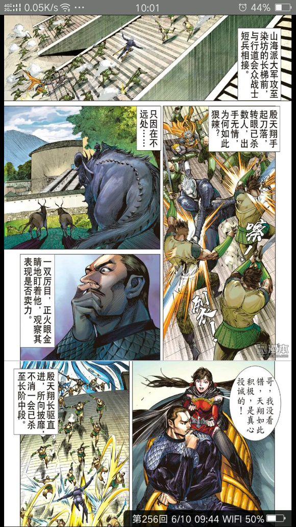 Sơn Hải Nghịch Chiến Chap 87 - Next Chap 88