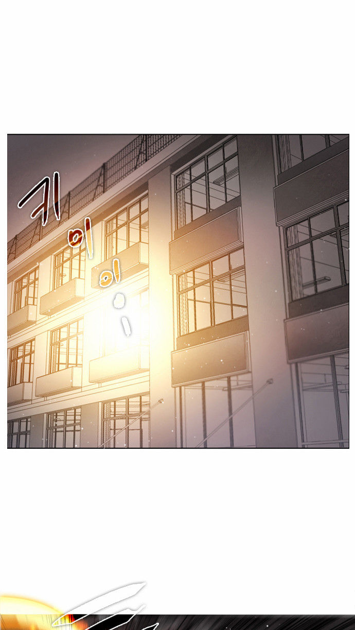 Zero Game Chap 11 - Next Chap 12